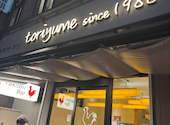 toriyume: だあさんの2026年08月16日の1枚目の投稿写真