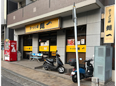 ラーメン屋 麺一 仲町台店: しおりんごさんの2025年12月02日の1枚目の投稿写真