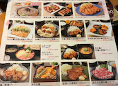 和食れすとらん 天狗 中川駅前店: しおりんごさんの2026年08月30日の2枚目の投稿写真