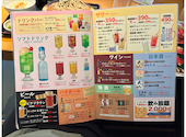 和食れすとらん 天狗 中川駅前店: しおりんごさんの2026年08月30日の3枚目の投稿写真