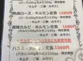 居酒屋 ささがわ: ぽちちさんの2021年07月13日の1枚目の投稿写真