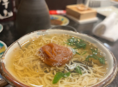 魚と酒 はなたれ 新橋店: Brianさんの2025年01月26日の2枚目の投稿写真