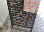 居酒屋 一心 池袋: 愛花さんの2026年06月28日の2枚目の投稿写真