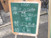 魚然 新宿店: 愛花さんの2026年06月09日の2枚目の投稿写真