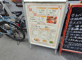 中国広東料理 慶珍楼 けいちんろう 浜松町 大門店: 愛花さんの2026年05月08日の1枚目の投稿写真