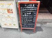 中国広東料理 慶珍楼 けいちんろう 浜松町 大門店: 愛花さんの2026年05月08日の2枚目の投稿写真