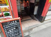 中国広東料理 慶珍楼 けいちんろう 浜松町 大門店: 愛花さんの2026年05月08日の3枚目の投稿写真