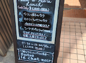 Bistro le chat noir ビストロ ル シャノワール: 愛花さんの2026年05月08日の2枚目の投稿写真
