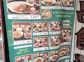 逸品飲茶 縁茗 いっぴんやむちゃ えんな 池袋西口: 愛花さんの2026年08月01日の2枚目の投稿写真