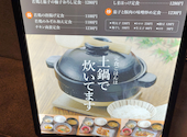  土鍋炊ごはんとお酒　なかよし　丸の内 iiyo!!店【東京駅 丸の内】: 愛花さんの2026年04月20日の1枚目の投稿写真