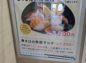 いかの墨 新宿マインズタワー店: 愛花さんの2025年07月08日の2枚目の投稿写真