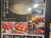 いかの墨 新宿マインズタワー店: 愛花さんの2025年09月06日の2枚目の投稿写真