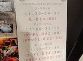 いかの墨 新宿マインズタワー店: 愛花さんの2026年03月17日の2枚目の投稿写真