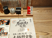 火入れ みつ囲 みつい 新宿西口パレット店: 愛花さんの2026年08月31日の2枚目の投稿写真