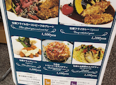 Oyster Bar ジャックポット 丸の内: 愛花さんの2026年04月20日の1枚目の投稿写真