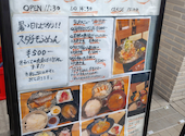 魚 肴 酒 よしば: 愛花さんの2026年08月20日の1枚目の投稿写真