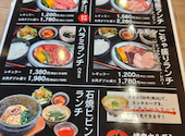 焼肉ホルモンぎゅうた 深江店: さらさんの2026年07月14日の2枚目の投稿写真