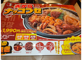 赤から梅田NU茶屋町店: さらさんの2026年07月31日の3枚目の投稿写真