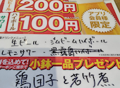 土佐清水ワールド 梅田ギャザ阪急店: さらさんの2025年02月21日の3枚目の投稿写真
