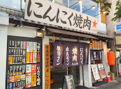 にんにく焼肉 チャッカ: さらさんの2026年08月16日の3枚目の投稿写真