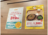 居酒屋 かな川 博多一番街店: みたくさんの2026年09月11日の1枚目の投稿写真