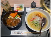 肉の割烹田村大通BISSE: リフエさんの2026年04月07日の1枚目の投稿写真