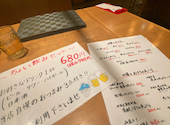 饂飩の四國　大通札幌シャンテ店: きなこさんの2024年02月の1枚目の投稿写真