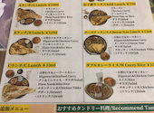 ナマステ タージマハル 上牧店: まろまろさんの2026年09月08日の3枚目の投稿写真