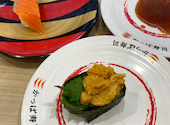 かっぱ寿司 イオン相模原店: うみねこさんの2026年07月23日の1枚目の投稿写真