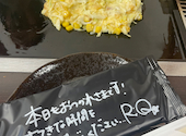 お好み焼き 利休 RiQ 上尾店: くぅさんの2026年09月15日の1枚目の投稿写真