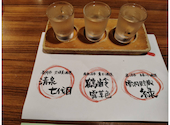 壱勢 いっせい 新潟店: アツシさんの2026年09月29日の1枚目の投稿写真
