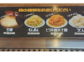 ちんちくりん 八木店: Ａさんの2026年08月05日の1枚目の投稿写真