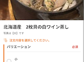 イタリアン＆肉バル　北の国バル　上尾東口店: たけのこさんの2026年05月の1枚目の投稿写真