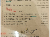 TRATTORIA Timo: たかさんさんの2025年05月の1枚目の投稿写真