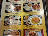 陳麻婆豆腐 有明ガーデン店: 過食さんさんの2026年09月13日の2枚目の投稿写真