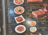 和心苑 新橋汐留店: 過食さんさんの2026年08月17日の3枚目の投稿写真