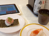 かっぱ寿司 豊川店: ｋｋｋさんの2026年03月31日の1枚目の投稿写真