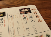 しゃぶしゃぶ・うどんちり 心斎橋 にし家 本店: sinoさんの2026年10月02日の2枚目の投稿写真
