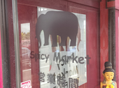 スパイシーマーケット Spicy Market 坂井店: sinoさんの2026年07月05日の1枚目の投稿写真
