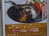 洋食 マ メゾン 星が丘分店: おがさんの2026年06月12日の1枚目の投稿写真