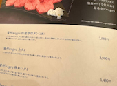 焼肉 うしがすみ: なおこさんの2026年06月22日の1枚目の投稿写真