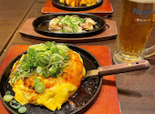 鉄板 お好み焼き 電光石火 名古屋駅店: chiemontyさんの2022年03月14日の3枚目の投稿写真