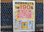 生ビール190円 マグロに本気の寿司酒場 まる辰 金山駅店: あさちゃんさんの2026年06月30日の2枚目の投稿写真