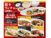 暖中 鹿児島与次郎店: ステラさんの2026年09月24日の1枚目の投稿写真