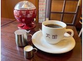 喫茶 天国の口コミ画像1