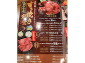 焼肉イトーロインすき焼亭: sibaさんの2026年07月18日の3枚目の投稿写真