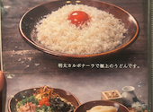 伝統自家製麺 い蔵 住吉店: atomさんの2026年06月26日の1枚目の投稿写真