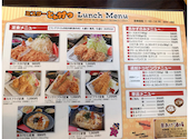 ミスターとんかつ ランチ ミスとん串あげ酒場 居酒屋: ちくわさんの2026年05月09日の2枚目の投稿写真