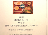 中華茶房 FUFU 富冨: あっちゃんさんの2026年05月31日の1枚目の投稿写真