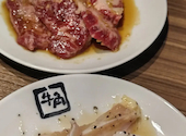 牛角 亀岡店: サザン大好きさんの2023年10月10日の2枚目の投稿写真